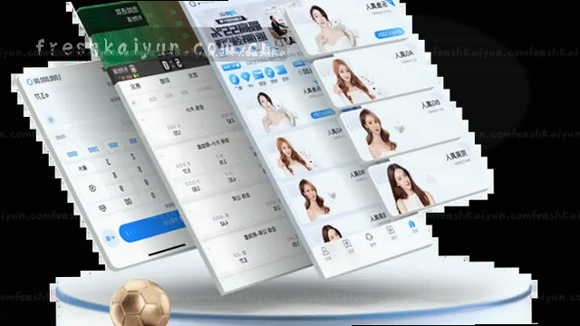 首页赛程数据即时调取