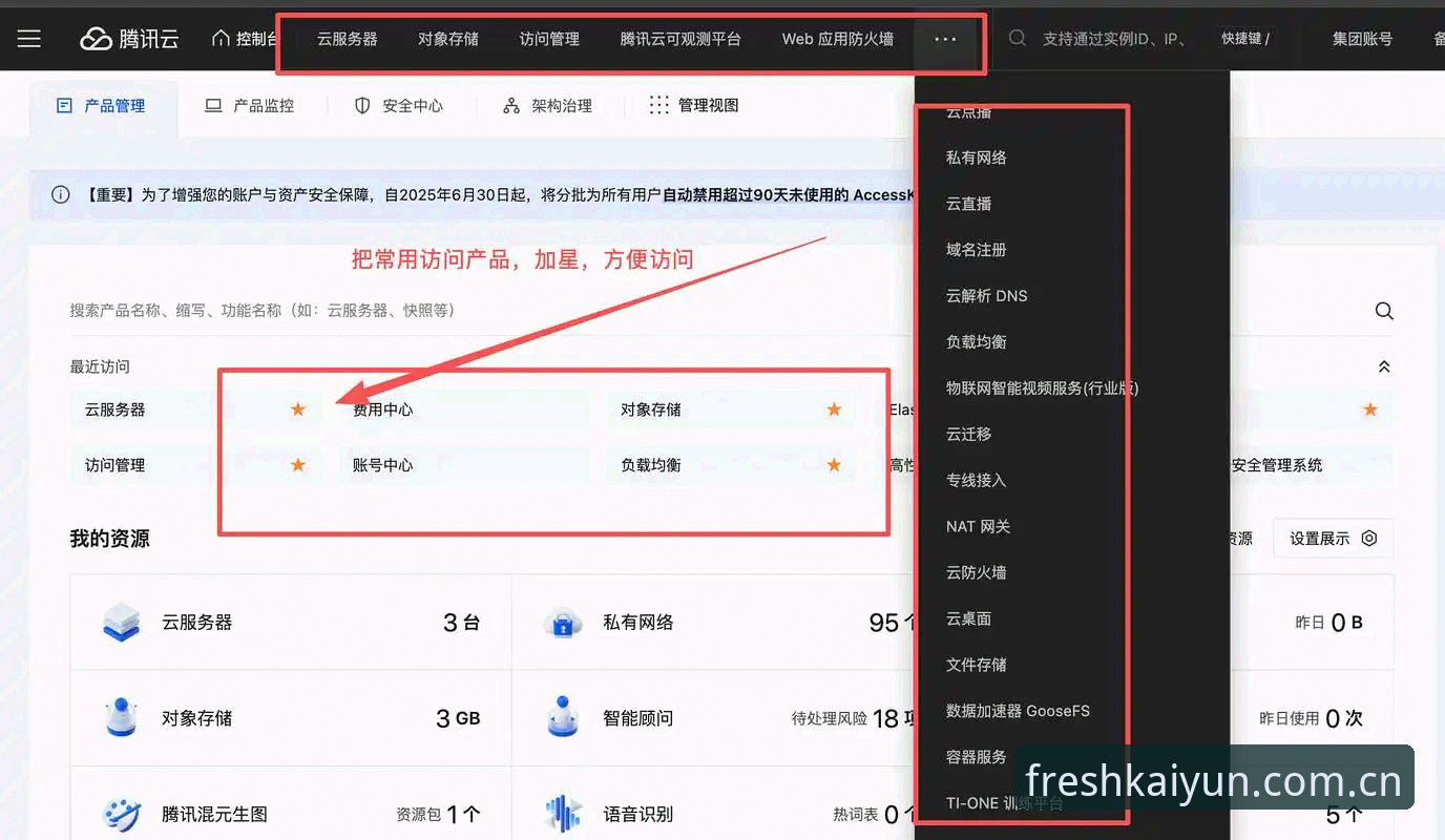 开云登录客户端CN使用技巧 新界面 vs 旧习惯:开云登录客户端CN到底值不值得换?