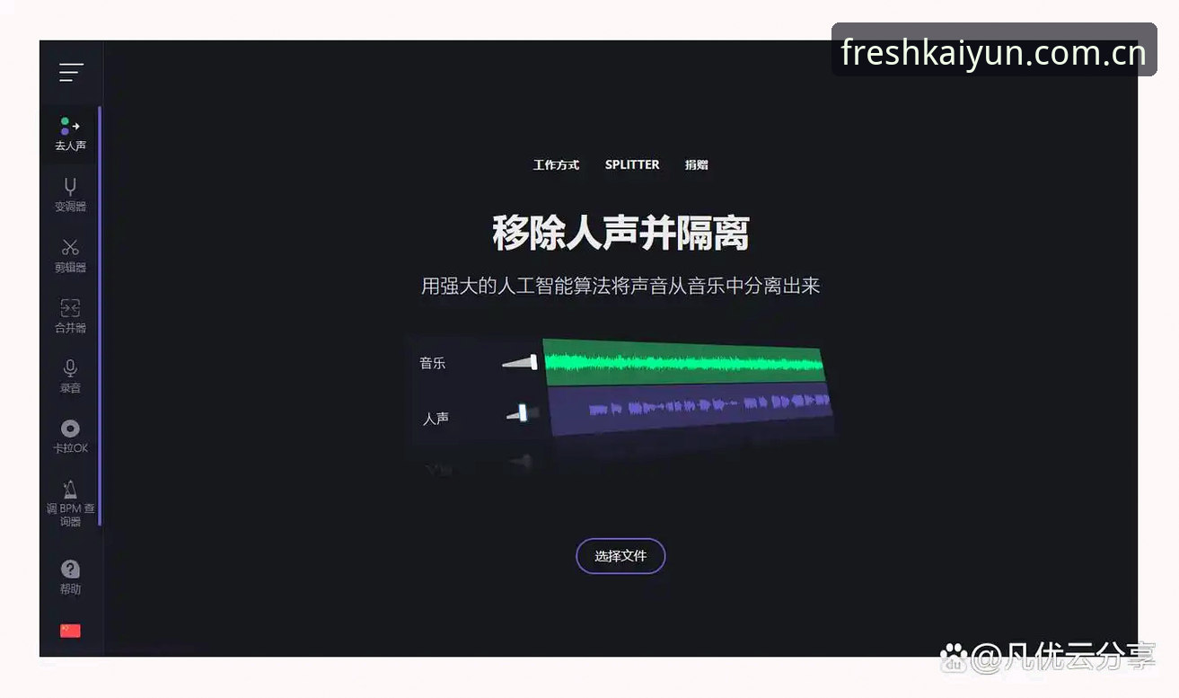 开云中国官网首页新版vs旧版：不只是换皮，是效率翻倍